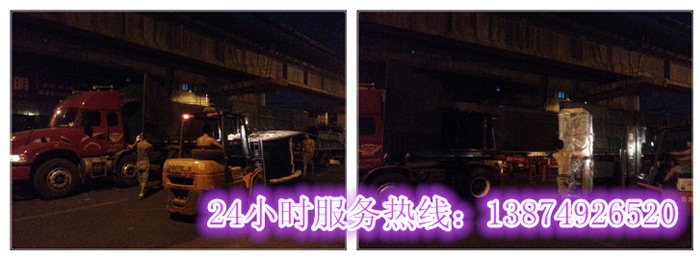 九游官方网页版和安丽达货运,长沙物(wù)流(liú)运输,长沙整车运输,长(zhǎng)沙(shā)物流价格,长沙物流专线 九游官方网页版和安丽达货(huò)运,长沙物流运输,长沙整车(chē)运输,长沙物流价格(gé),长沙(shā)物流专线