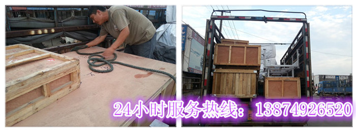安(ān)丽达货运,长沙物流运(yùn)输(shū),长沙整车运输,长沙物流(liú)价格,长沙物流专线 九游官方网页版和安丽达(dá)货(huò)运,长沙物流运输,长沙整车运输(shū),长沙物流(liú)价格,长沙物流专(zhuān)线